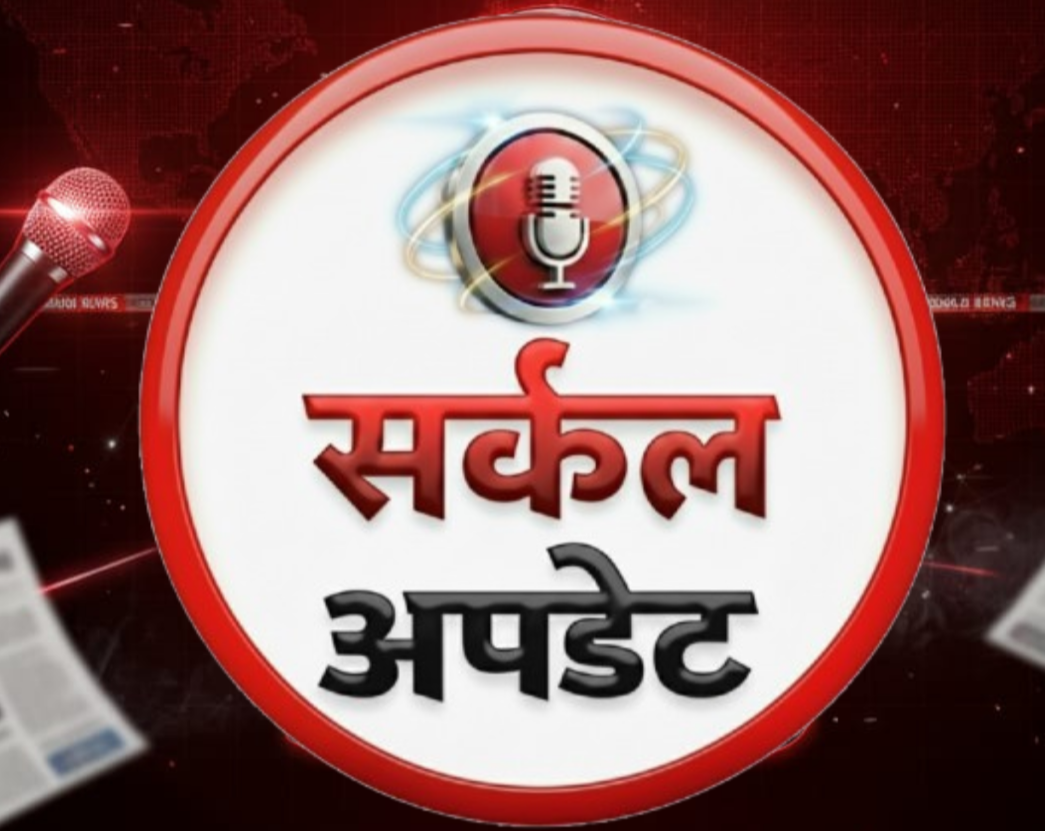 बिल्सी में करंट की चपेट में आए युवक की हुई मौत