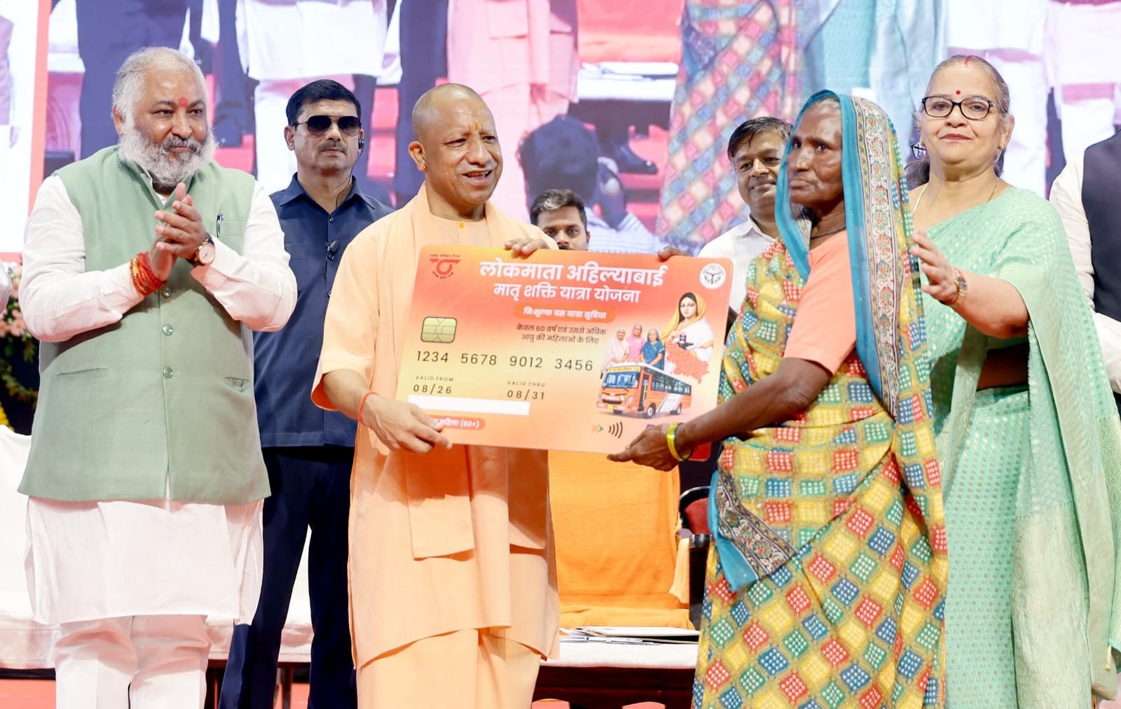 रक्षाबंधन पर महिलाओं को योगी सरकार का बड़ा तोहफा, 3 दिन फ्री बस यात्रा; 60  महिलाओं को आगे भी मुफ्त सफर