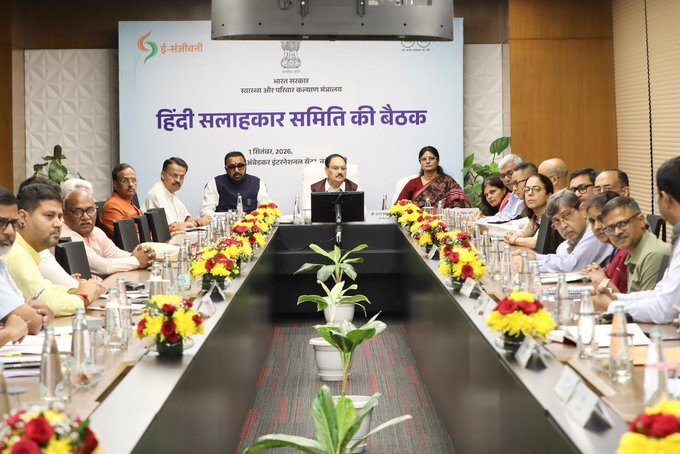 स्वास्थ्य सेवाओं की जानकारी सरल हिंदी में मिले: जेपी नड्डा
