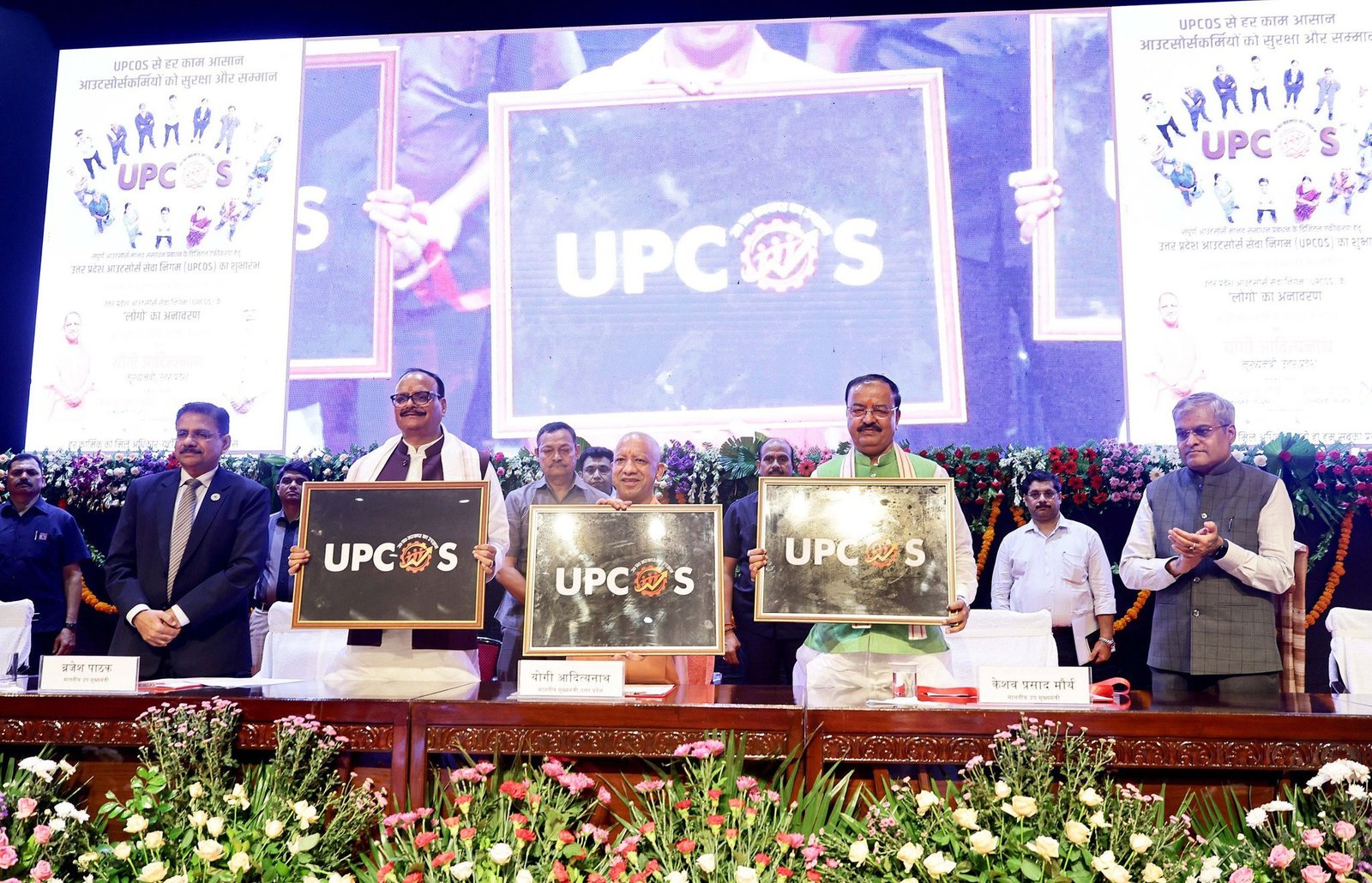 यूपी के 3 लाख आउटसोर्स कर्मियों को बड़ी सौगात, योगी सरकार ने बढ़ाया मानदेय